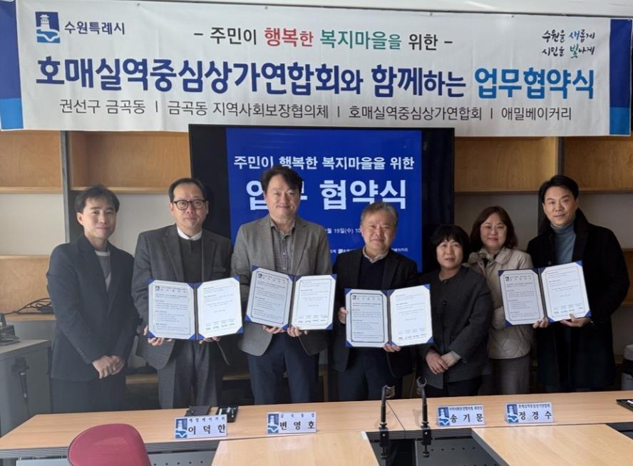 권선구 금곡동,...